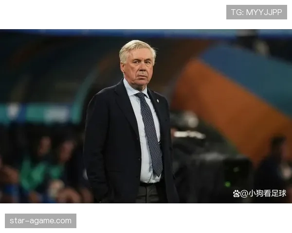 皇马主帅安切洛蒂帅位出现变数，球队未来稳定性面临考验