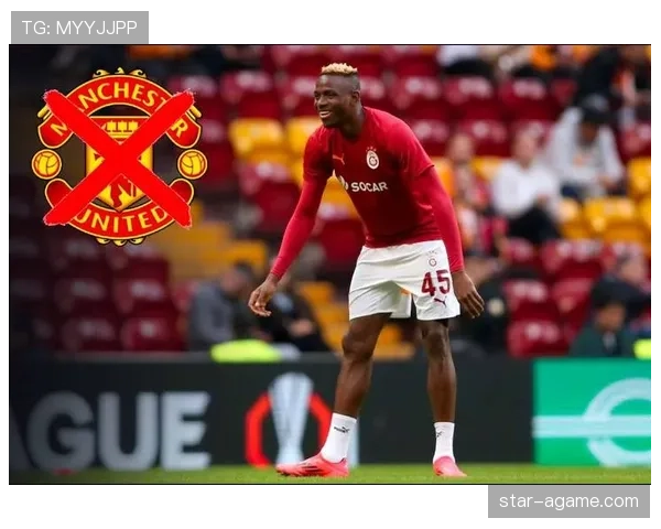 奥斯梅恩 vs 顶级中锋：世界第一中锋争夺路径解析