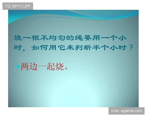 一图看懂“挑战判罚规则”：教练什么时候该用、怎么用？
