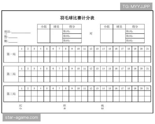 全面解析球碰裁判规则比赛时球碰到裁判是否继续比赛