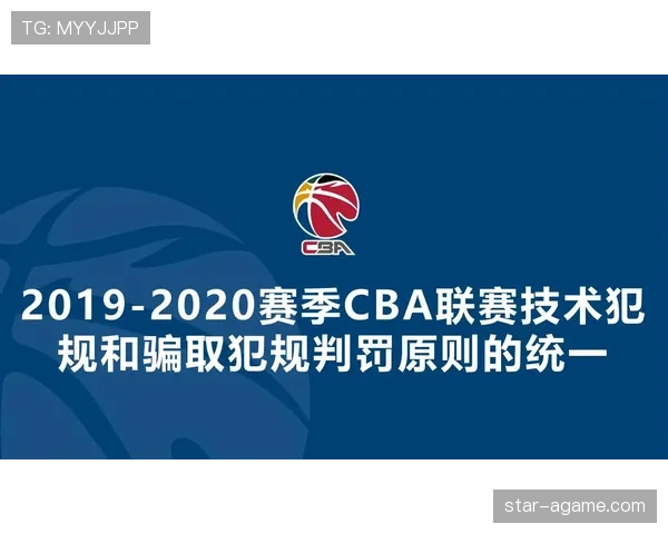 详解篮球规则：什么是拖延时间违例及其具体判罚？